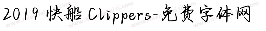 2019 快船 Clippers字体转换